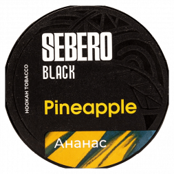 Табак Sebero Black - Pineapple (Ананас, 100 грамм)