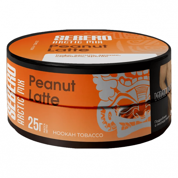 Табак Sebero Arctic Mix - Peanut Latte (Арахисовый Латте, 25 грамм) купить в Владивостоке