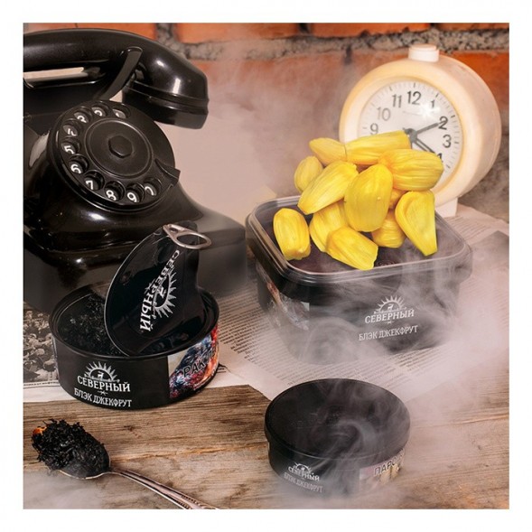 Табак Северный - Блэк Джекфрут (100 грамм) купить в Владивостоке