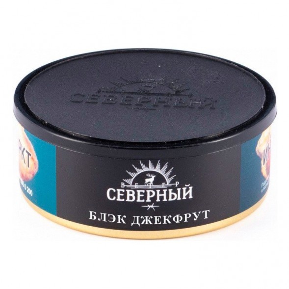Табак Северный - Блэк Джекфрут (100 грамм) купить в Владивостоке