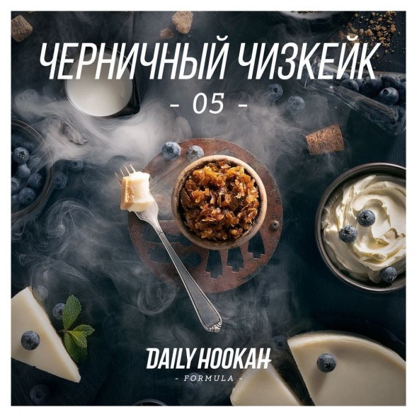 Табак Daily Hookah - Черничный Чизкейк (60 грамм) купить в Владивостоке