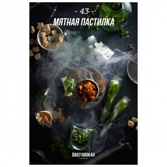 Табак Daily Hookah - Мятная пастилка (60 грамм) купить в Владивостоке