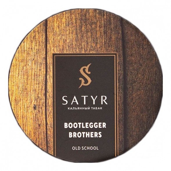 Табак Satyr No Flavors - Bootlegger Brothers (Братья Бутлегеры, 100 грамм) купить в Владивостоке