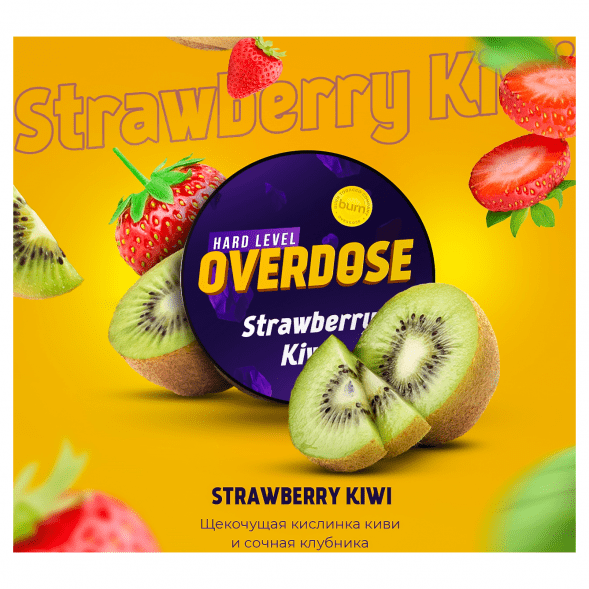 Табак Overdose - Strawberry Kiwi (Клубника и Киви, 25 грамм) купить в Владивостоке