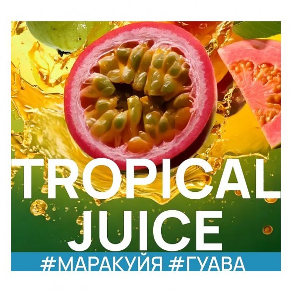 Табак Ready - Tropical Juice (Маракуйя и Гуава, 25 грамм) купить в Владивостоке