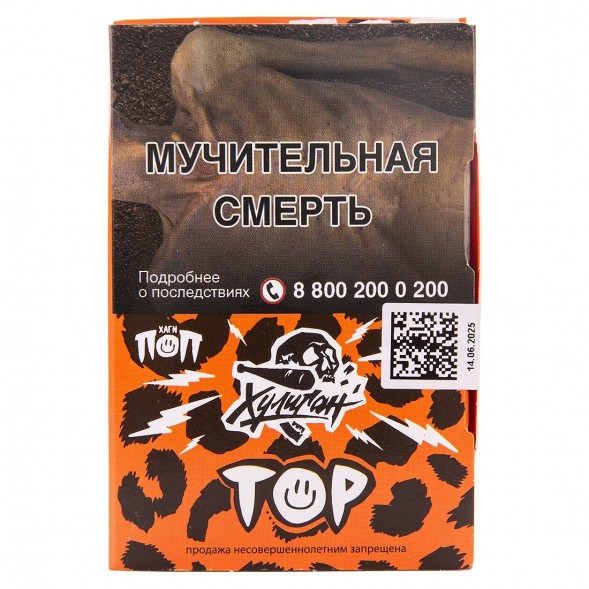 Табак Хулиган - Тор (Мятный Арбуз, 25 грамм) купить в Владивостоке