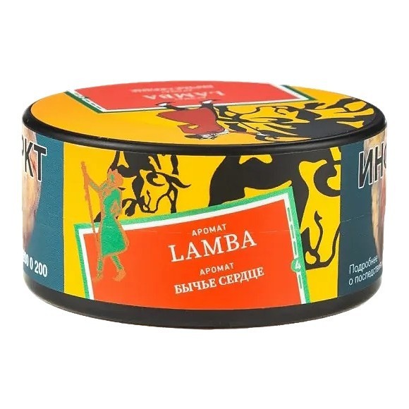 Табак Satyr - Lamba (Бычье Сердце, 25 грамм) купить в Владивостоке