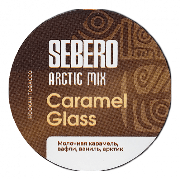 Табак Sebero Arctic Mix - Caramel Glass (Карамел Гласс, 25 грамм) купить в Владивостоке