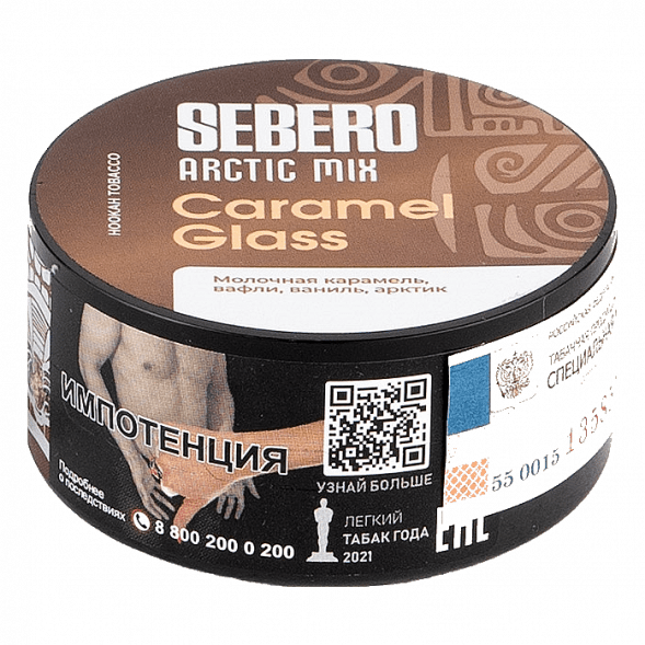 Табак Sebero Arctic Mix - Caramel Glass (Карамел Гласс, 25 грамм) купить в Владивостоке