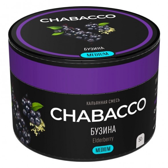 Смесь Chabacco MEDIUM - Elderberry (Бузина, 50 грамм) купить в Владивостоке