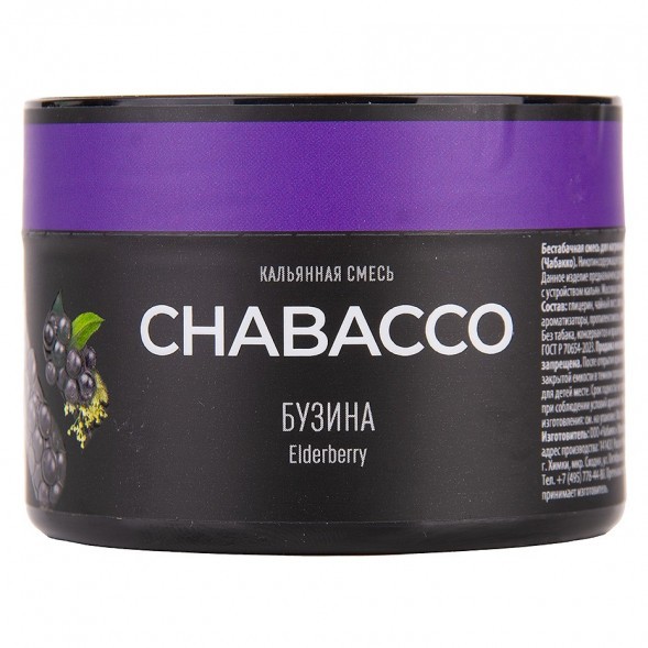 Смесь Chabacco MEDIUM - Elderberry (Бузина, 50 грамм) купить в Владивостоке