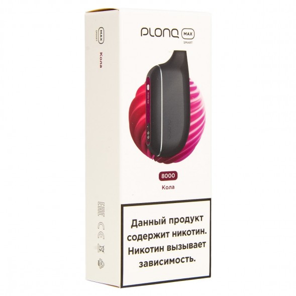 PLONQ MAX SMART - Кола (8000 затяжек) купить в Владивостоке