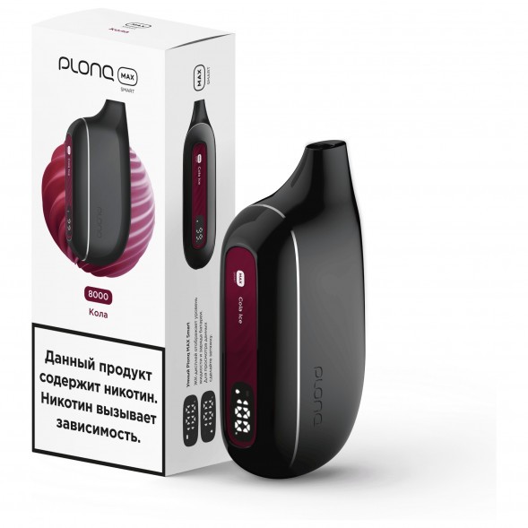 PLONQ MAX SMART - Кола (8000 затяжек) купить в Владивостоке