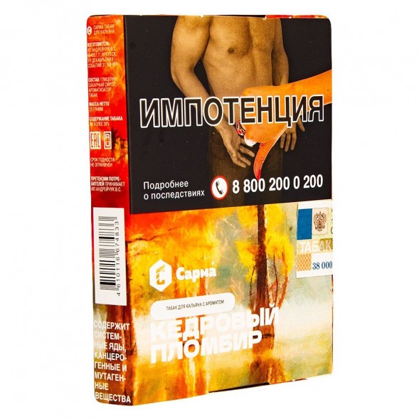Табак Сарма - Кедровый Пломбир (25 грамм) купить в Владивостоке
