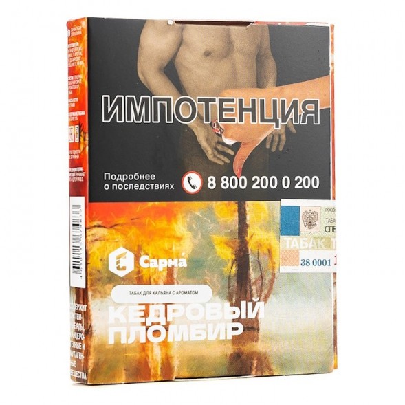 Табак Сарма - Кедровый Пломбир (25 грамм) купить в Владивостоке