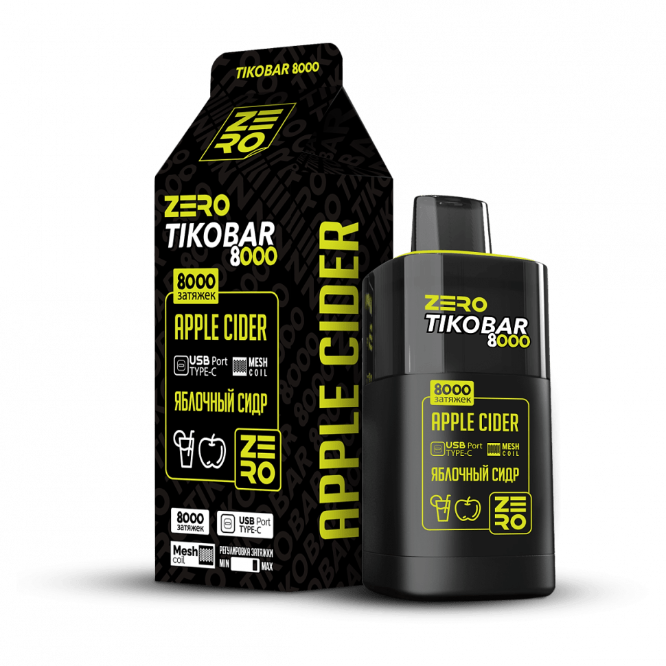 SOAK DARK BLUE - Кислый Арбуз (Acid Watermelon, 9000 затяжек) купить в Владивостоке