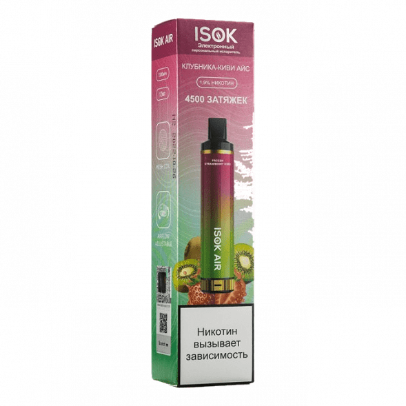 ISOK AIR - Клубника Киви Айс (Frozen Strawberry Kiwi, 4500 затяжек) купить в Владивостоке