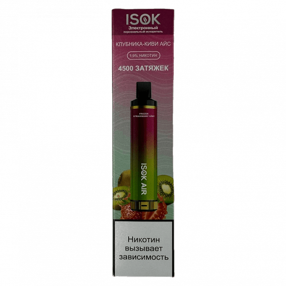 ISOK AIR - Клубника Киви Айс (Frozen Strawberry Kiwi, 4500 затяжек) купить в Владивостоке