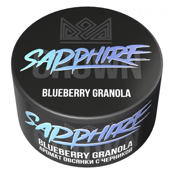 Табак Sapphire Crown - Blueberry Granola (Овсянка с Черникой, 25 грамм) купить в Владивостоке
