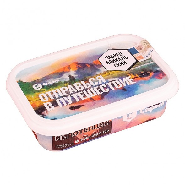 Табак Сарма - Чабрец Байкальский (100 грамм) купить в Владивостоке