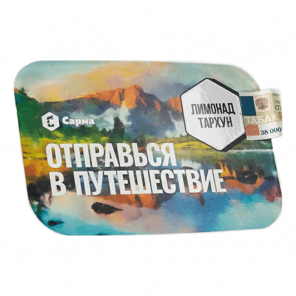 Табак Сарма - Лимонад Тархун (100 грамм) купить в Владивостоке