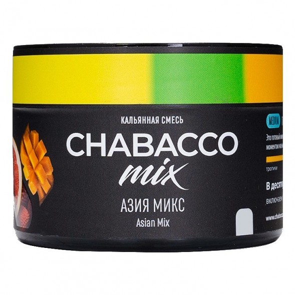 Смесь Chabacco MEDIUM - Asian Mix (Азия Микс, 40 грамм) купить в Владивостоке