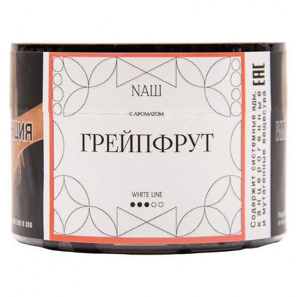 Табак NАШ WHITE - Грейпфрут (40 грамм) купить в Владивостоке