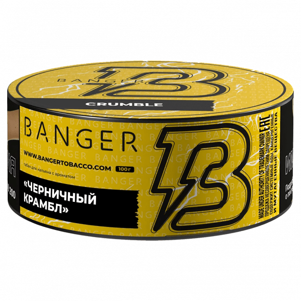 Табак Banger - Crumble (Черничный Крамбл, 100 грамм) купить в Владивостоке