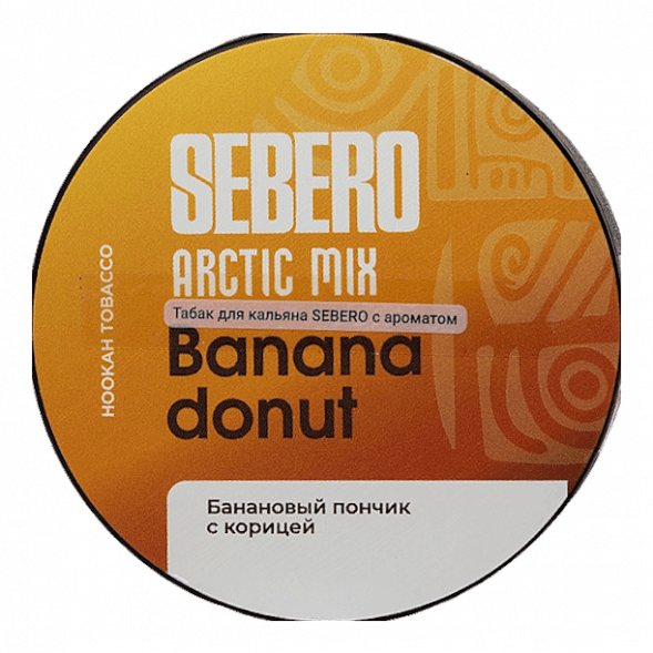 Табак Sebero Arctic Mix - Banana Donut (Банана Донат, 25 грамм) купить в Владивостоке
