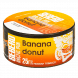 Табак Sebero Arctic Mix - Banana Donut (Банана Донат, 25 грамм) купить в Владивостоке