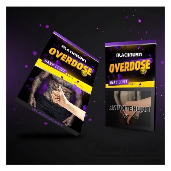 Табак BlackBurn - Overdose (Лимон - Лайм, 25 грамм) купить в Владивостоке