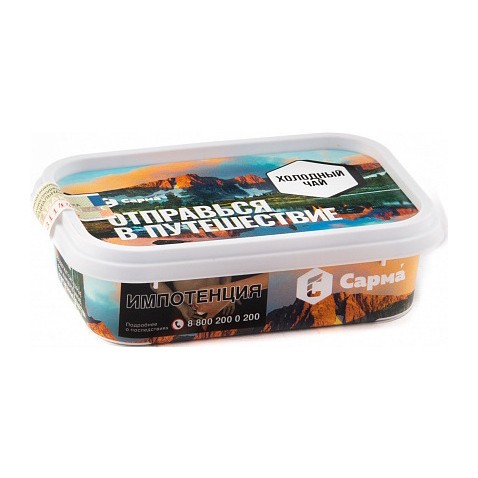 Табак Сарма - Холодный Чай (100 грамм) купить в Владивостоке