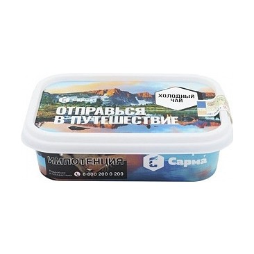 Табак Сарма - Холодный Чай (100 грамм) купить в Владивостоке