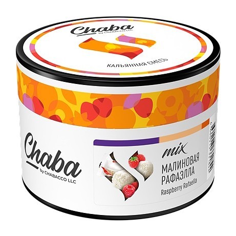 Смесь Chaba Mix - Raspberry Rafaella (Малиновая Рафаэлла, 40 грамм) купить в Владивостоке