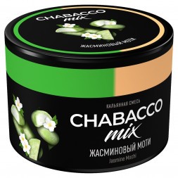 Смесь Chabacco MIX MEDIUM - Jasmine Mochi (Жасминовый Моти, 40 грамм)