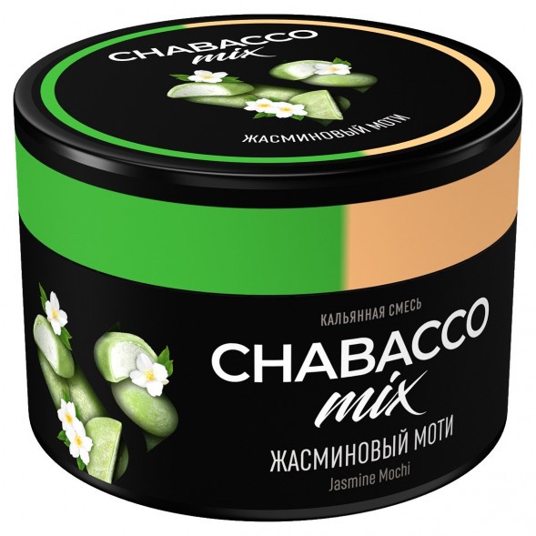 Смесь Chabacco MIX MEDIUM - Jasmine Mochi (Жасминовый Моти, 40 грамм) купить в Владивостоке