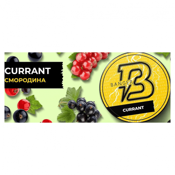 Табак Banger - Currant (Смородина, 100 грамм) купить в Владивостоке