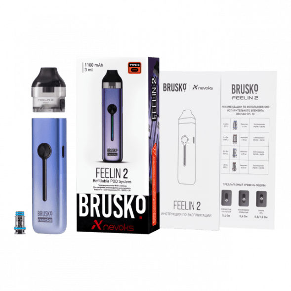Электронная сигарета Brusko - Feelin 2 (Мятный) купить в Владивостоке