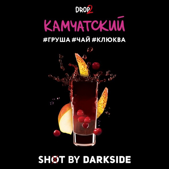 Табак Darkside Shot - Камчатский (30 грамм) купить в Владивостоке