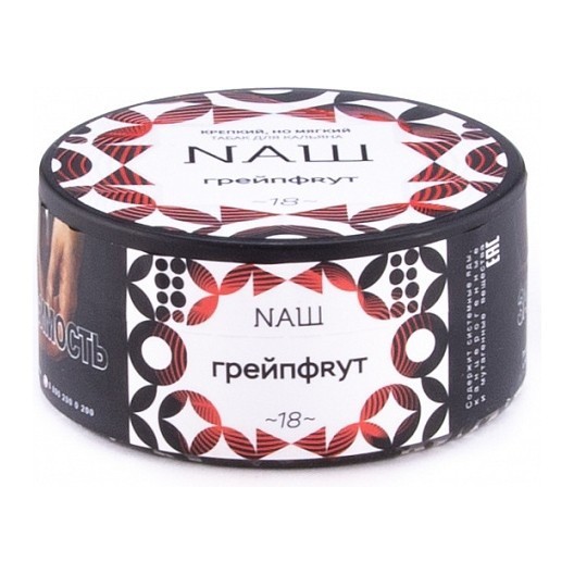 Табак NАШ - Грейпфрут (100 грамм) купить в Владивостоке