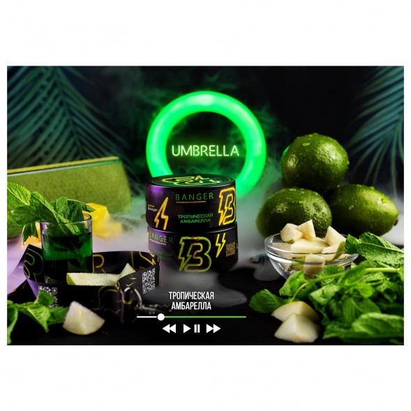 Табак Banger - Umbrella (Тропическая Амбрелла, 100 грамм) купить в Владивостоке