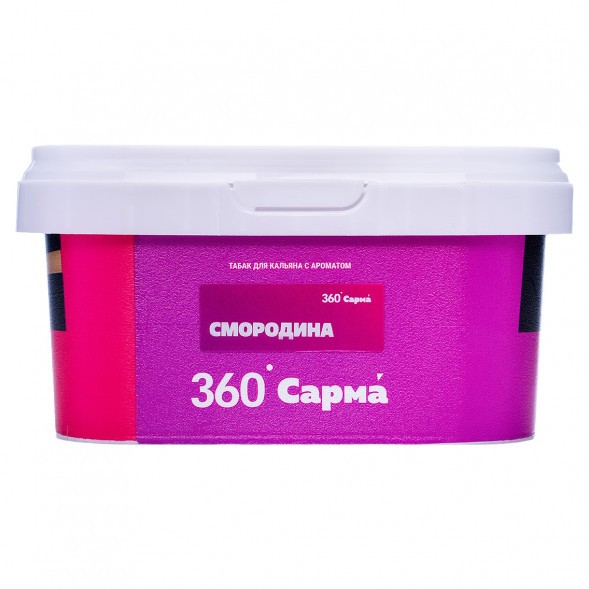 Табак Сарма 360 Лёгкая - Смородина (200 грамм) купить в Владивостоке