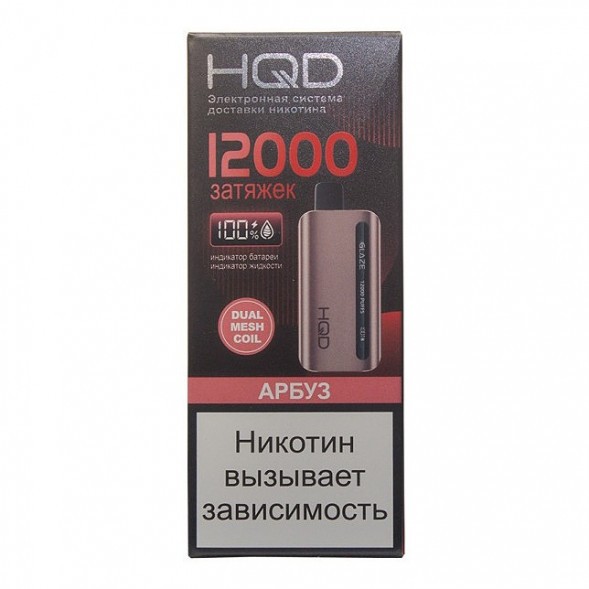 HQD Glaze - Арбуз (Lush Ice, 12000 затяжек) купить в Владивостоке