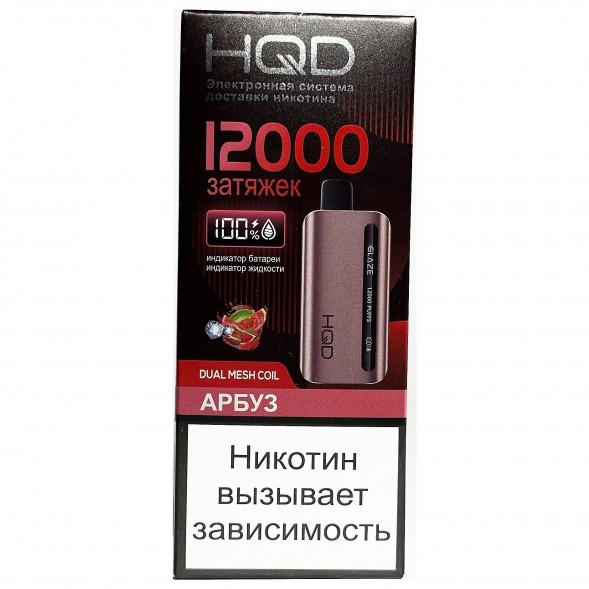 HQD Glaze - Арбуз (Lush Ice, 12000 затяжек) купить в Владивостоке
