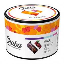 Смесь Chaba Mix - Cherry Cola (Вишнёвая Кола, 40 грамм)