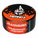 Табак BlackBurn - Mirinda (Мандариновая Газировка, 25 грамм) купить в Владивостоке