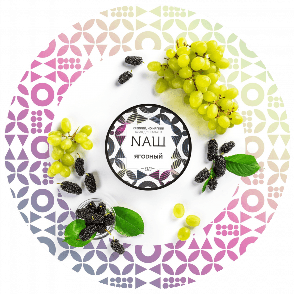 Табак NАШ WHITE - Ягодный (100 грамм) купить в Владивостоке