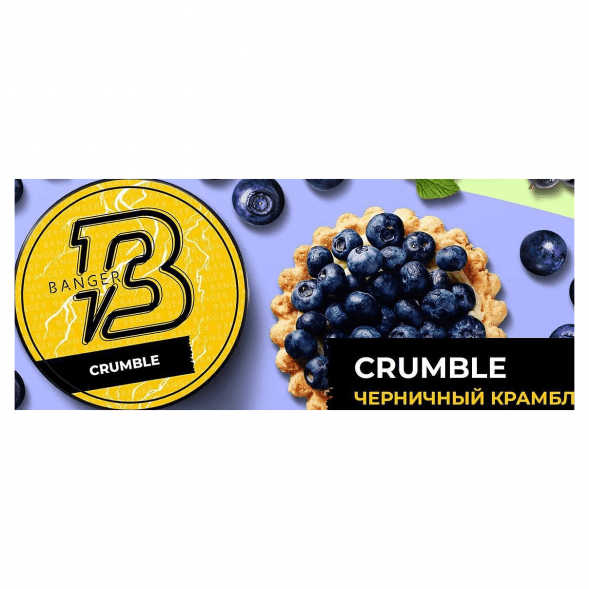 Табак Banger - Crumble (Черничный Крамбл, 25 грамм) купить в Владивостоке