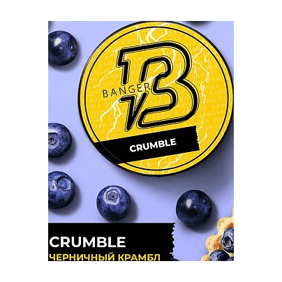 Табак Banger - Crumble (Черничный Крамбл, 25 грамм) купить в Владивостоке