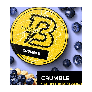 Табак Banger - Crumble (Черничный Крамбл, 25 грамм) купить в Владивостоке